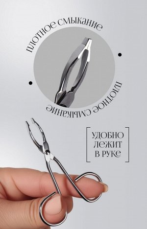 Пинцет в форме ножниц, прямой, 8.2 см