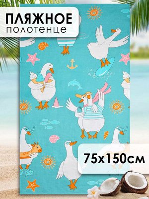Полотенце вафельное банное "Морячок" р.75*150