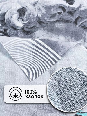 Полотенце вафельное банное "Давид" р.75*150