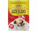 Seiko Coffee Rich Blend Кофе молотый Дрип-бэг (20 шт/уп)