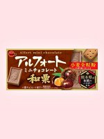 Печенье с шоколадом со вкусом каштана ALFORT MINI Японский каштан Bourbon 55 гр Японские сладости
