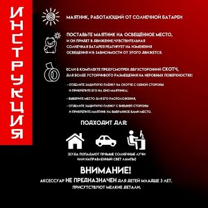 Маятник настольный антистресс «Кот Манэки-нэко с деревом» пластик, от солнечной батареи, чёрный, 8х10х6 см