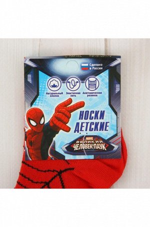 Носки для мальчика MARVEL