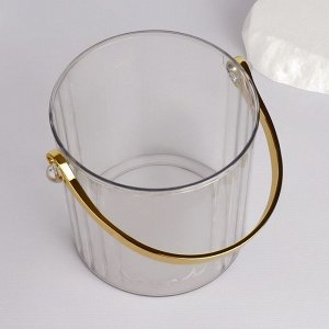 Органайзер - подставка для хранения косметики «CLEAN GOLD», с ручкой, d=12.5x12 см, цвет прозрачный/золотистый