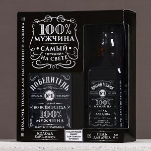 Подарочный набор «100% мужчина»: гель для душа виски 250 мл и игральные карты, Чистое счастье