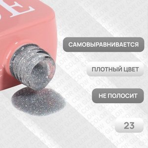 Гель лак для ногтей, светоотражающий, 3-х фазный, 10 мл, LED/UV, цвет серебристый (23)