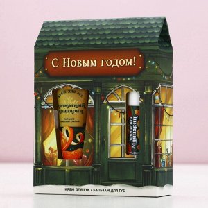 Подарочный набор новогодний «С праздником», крем для рук 30 мл и бальзам для губ 10 г, Чистое счастье