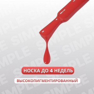 Гель лак для ногтей, однотонный, трехфазный, 10 мл, LED/UV, красный (195)