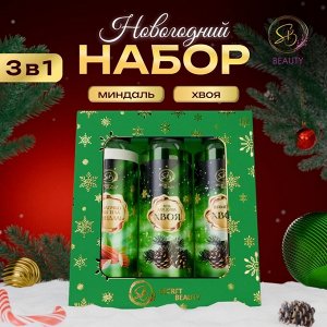 Новогодний подарочный набор косметики «Новогодние огни», с ароматом миндаля и хвои. Зеленая серия
