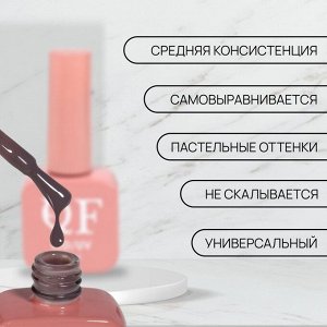 Гель лак для ногтей, камуфлирующий, 3-х фазный, 10 мл, LED/UV, цвет серый (7)