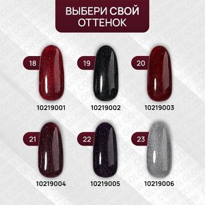 Гель лак для ногтей, светоотражающий, 3-х фазный, 10 мл, LED/UV, цвет красный (21)