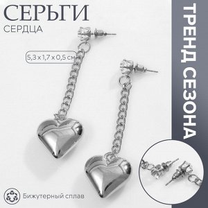 Серьги металл «Сердца» на цепочке