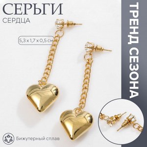 Серьги металл «Сердца» на цепочке