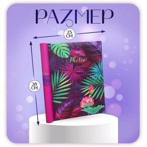 Фотоальбом на 10 магнитных листов 23х28 см, внутр. спираль "belle fleur" Джунгли