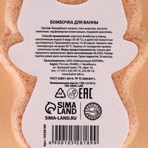 Бомбочки для ванны «Время чудес», 5 шт, URAL LAB