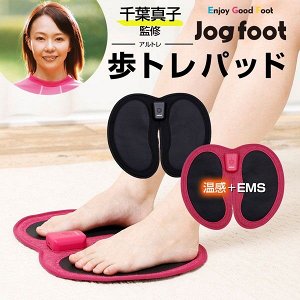 Jogfoot EMS Walking Training Pad by Chiba Mako - EMS тренажер для ног и ягодиц