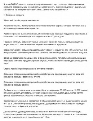 POÄNG, Кресло и скамеечка для ног, коричневые/темно-синие
