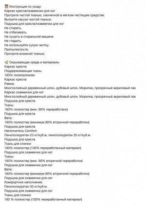 POÄNG, Кресло и скамеечка для ног, коричневые/темно-синие