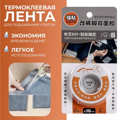 Полезные мелочи для дома: просто, практично и ОЧЕНЬ выгодно