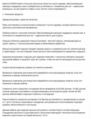 POÄNG, Кресло и скамеечка для ног, коричневые/темно-серые с огранкой