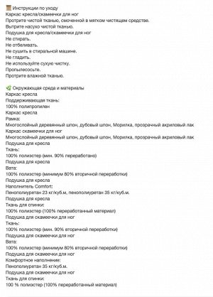 POÄNG, Кресло и скамеечка для ног, коричневые/темно-серые с огранкой