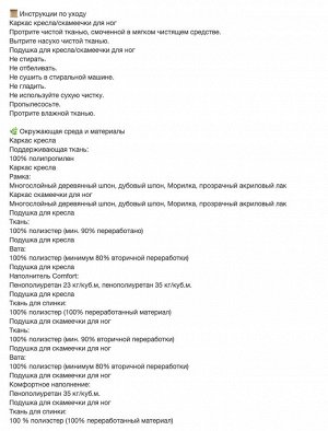 POÄNG, Кресло и скамеечка для ног, коричневые/светло-зеленые с огранкой
