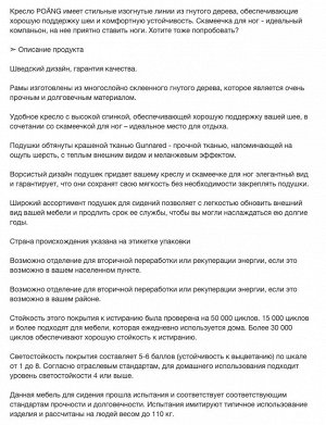 POÄNG, Кресло и скамеечка для ног, коричневый/глянцевый антрацит