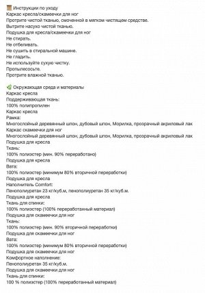 POÄNG, Кресло и скамеечка для ног, коричневый/глянцевый антрацит