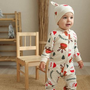 Комплект детский (комбинезон (манжет), шапочка), бежевый набивка Дед Морозы