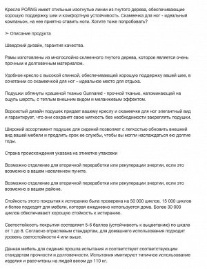 POÄNG, Кресло и скамеечка для ног, коричневый/темно-бежевый