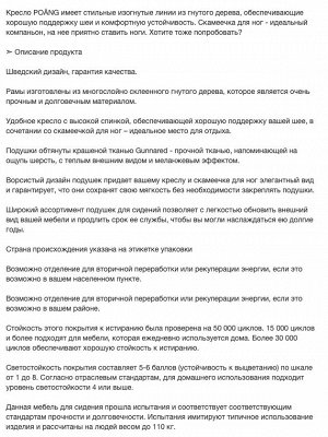 POÄNG, Кресло и скамеечка для ног, коричневые/темно-синие на холмах