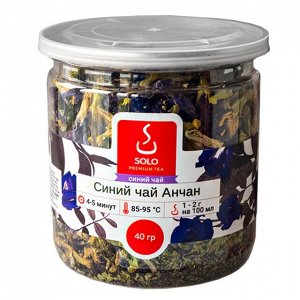 Чай SOLO Синий чай Анчан 40 г пл/б 1/12