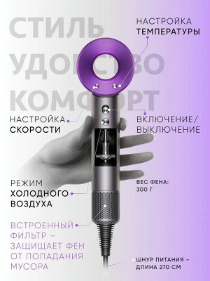 Фен для волос super hair dryer профессиональный с магнитными насадками