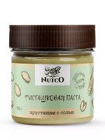 Фисташковая паста хрустящая с солью