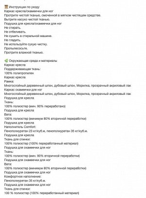 POÄNG, Кресло и скамеечка для ног, коричневые/Skiftebo темно-серые