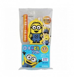 Капли для глаз детские Rohto Children's Soft 8 мл.