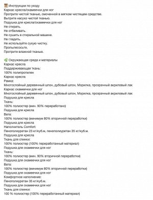 POÄNG, Кресло и скамеечка для ног, коричневые/желтые от Skiftebo
