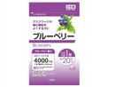 Черника для остроты зрения на 20 дней от Daiso