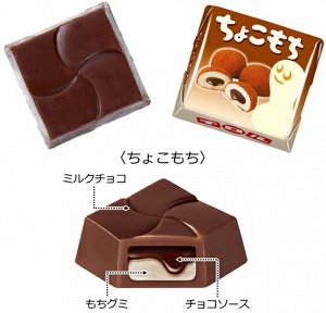 Шоколад со вкусом шоколадного десерта Mochi 7шт