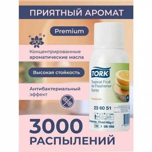 Торк аэрозольный освежитель воздуха, тропический аромат