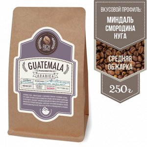 Кофе Гватемала Марагоджип, 250г