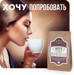 Мексика Марагоджип_пробник
