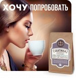Гватемала Марагоджип_пробник