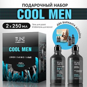 Подарочный набор TUNE Men Питание и увлажнение Гель для душа 290 мл Шампунь для волос  290 мл