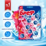 Бреф туалетный блок Сила Актив 4в1 &quot;Цветочная свежесть&quot; (50г х 3 шт)