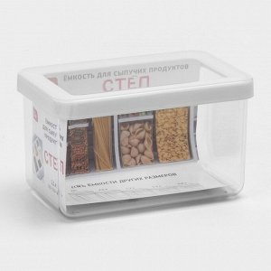 Контейнер для сыпучих продуктов «Степ», 1.1 л, 16*10*9.5 см, пластик, крышка белая
