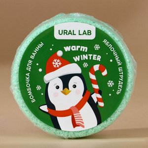 Бомбочки для ванны URAL LAB «Волшебного года», 6x100 г, Новый Год