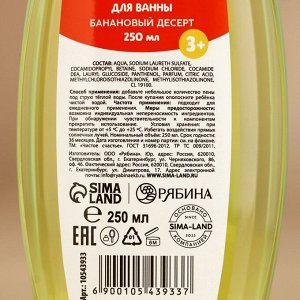 Подарочный набор детский «Лучшему мальчику», пена для ванны и шампунь для волос, 2x250 мл, Чистое счастье