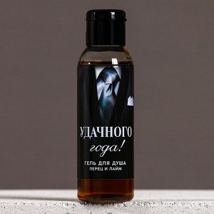 Подарочный набор ЧИСТОЕ СЧАСТЬЕ Богатства и успеха: гель для душа 100 мл и мочалка для тела, Новый год