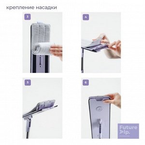 Швабра с отжимом и ведром Future Alp 4 clean system, высота швабры 140 см, 3 профессиональные насадки